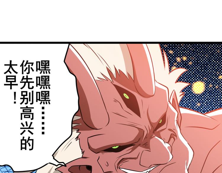 第278话 差距86