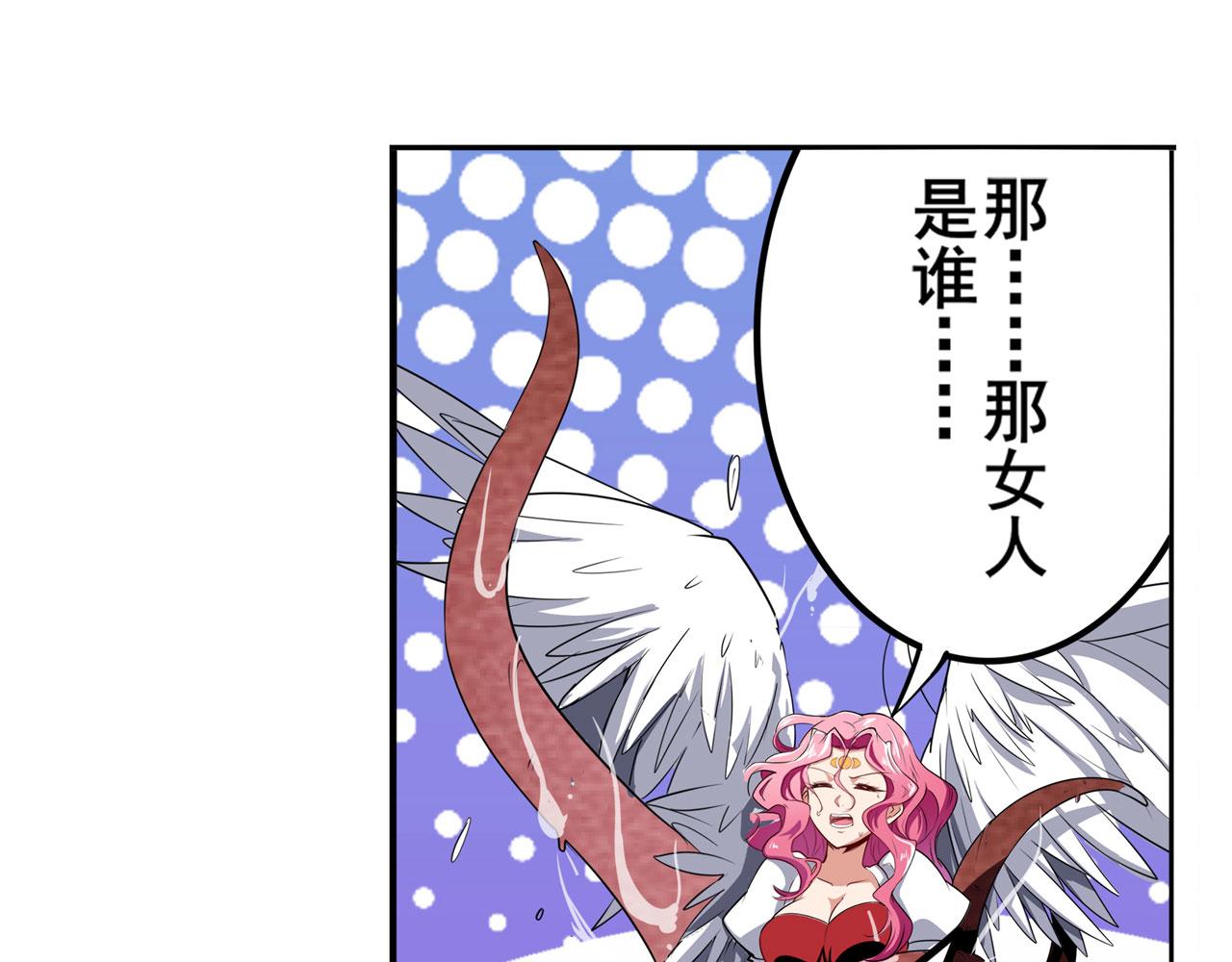 第314话 这个死神看来很好吃129