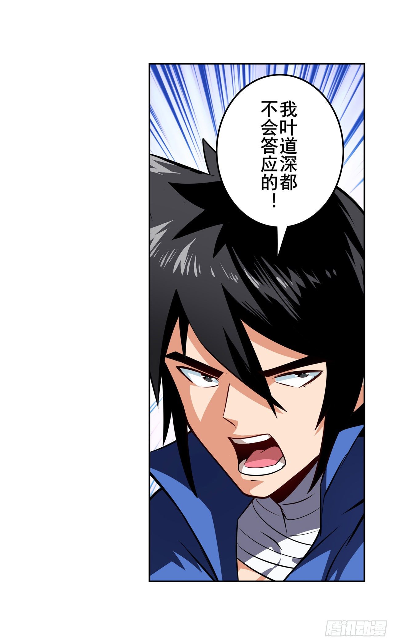 第335话 能量之争35