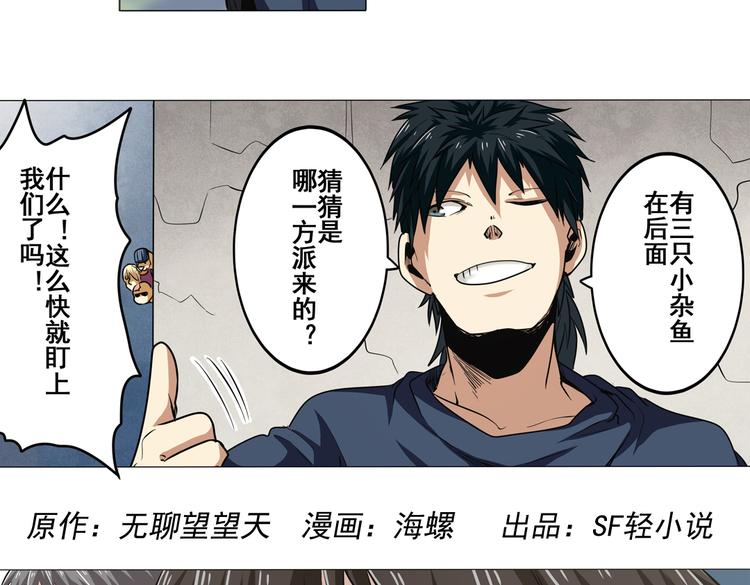 第18话2