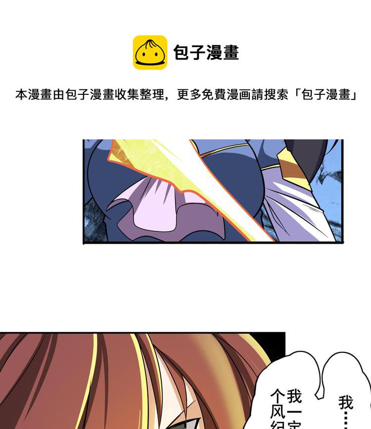 第103话 一一对决84