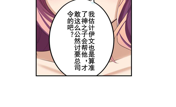 第203话43