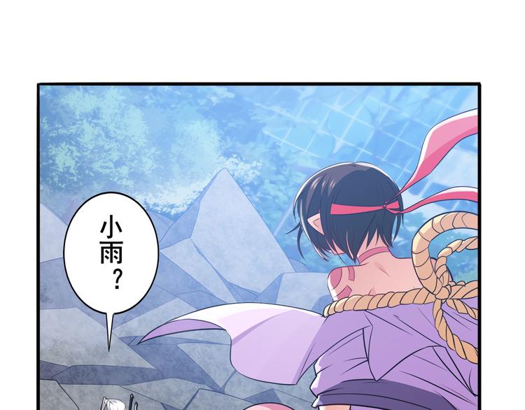 第226话 归墟53