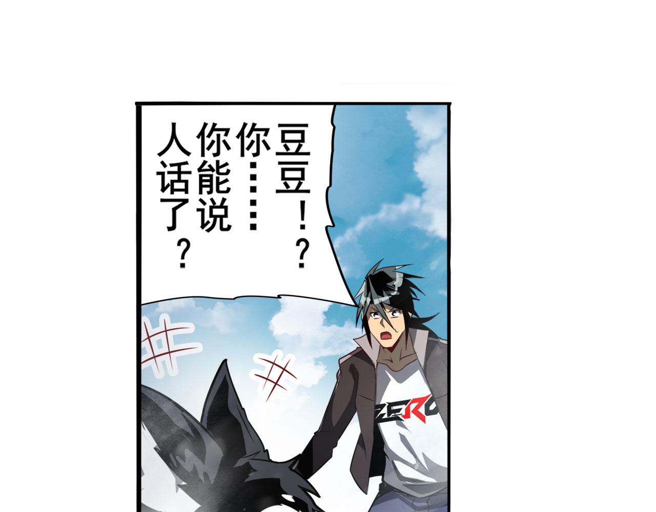 第423话 神的尊严27