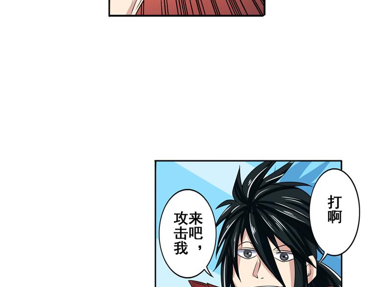 第84话 接受挑战65