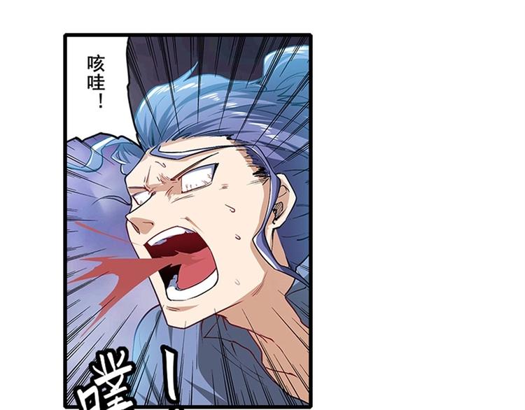 第173话42