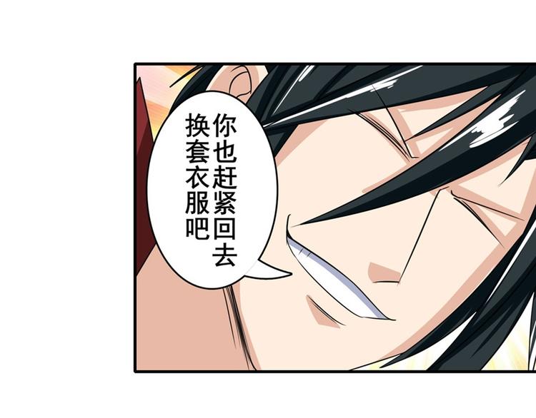 第117话100