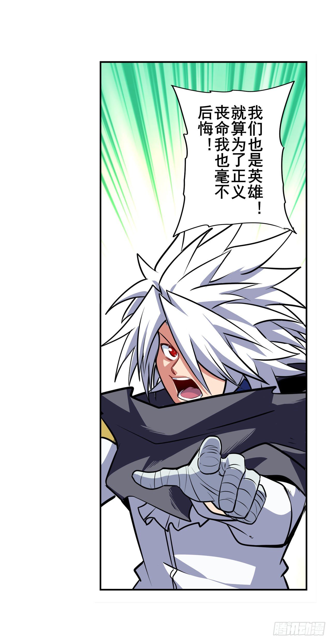 第335话 能量之争64