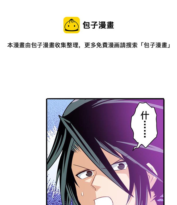 第231话 告别平行世界！92