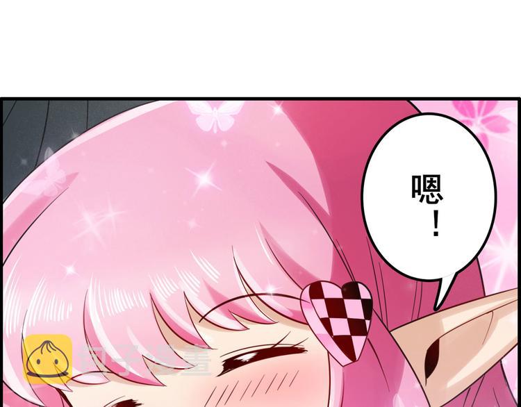 第195话144