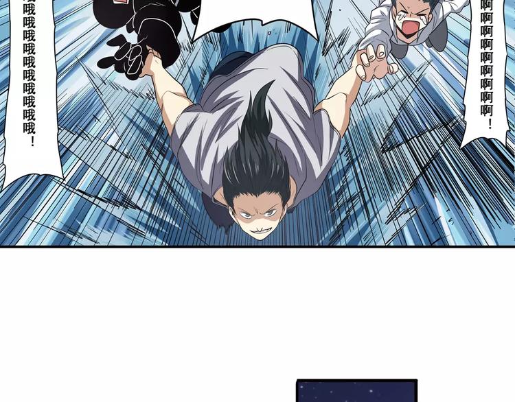 第66话 海兽猎人16