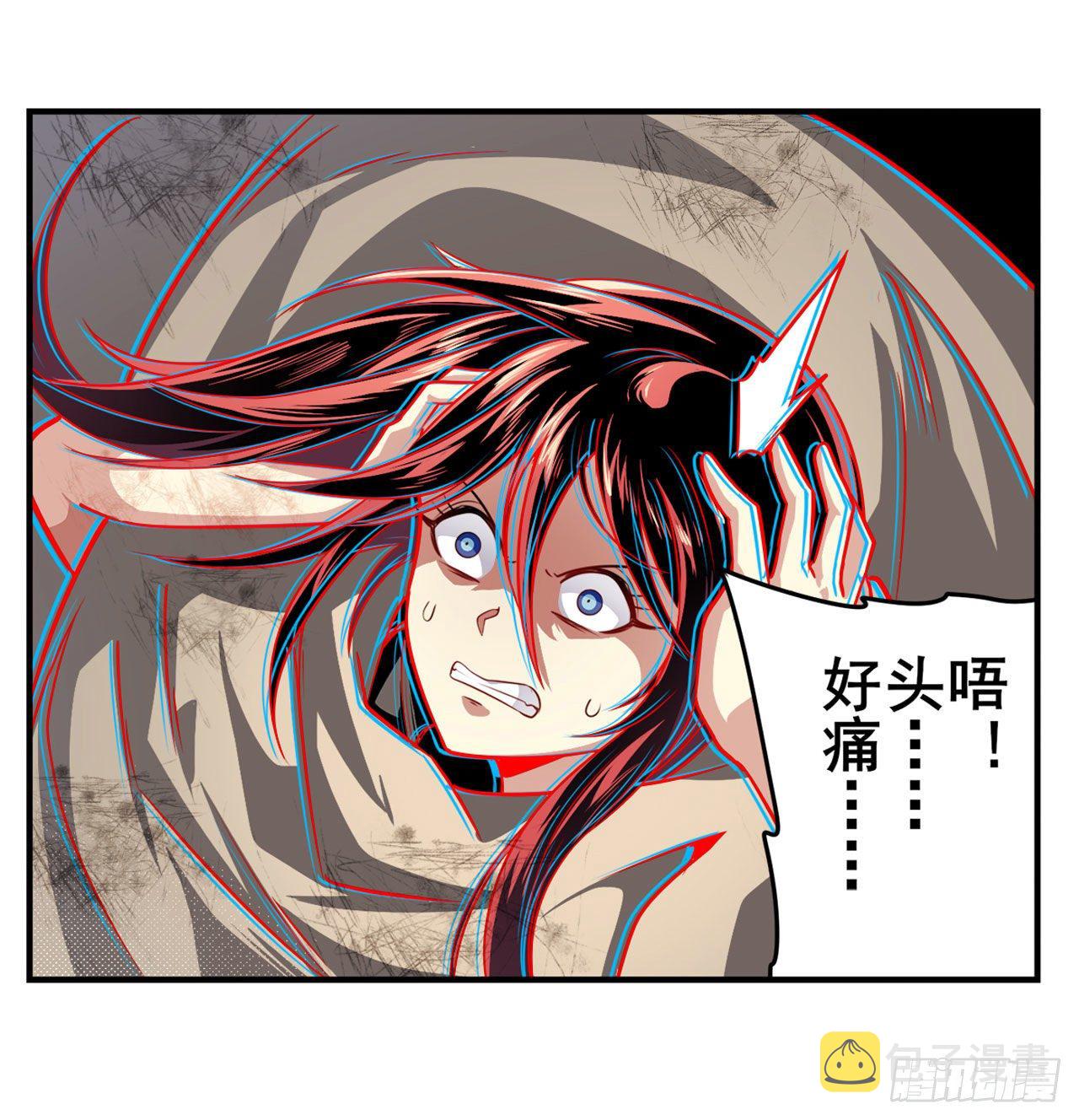 第334话 罪20