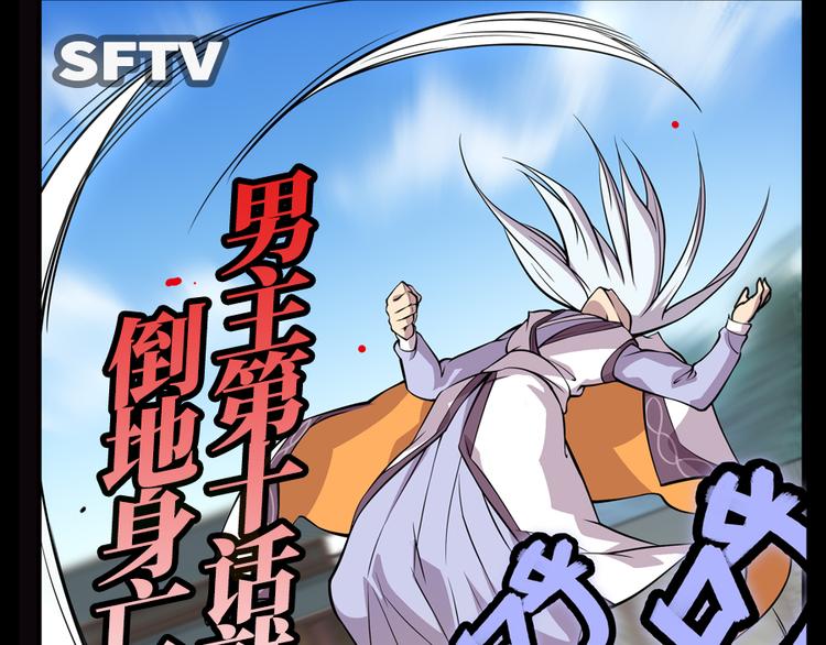 第77话 会赢吗？119