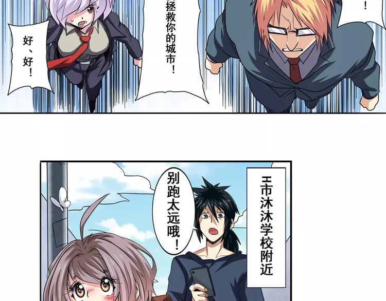 第51话25