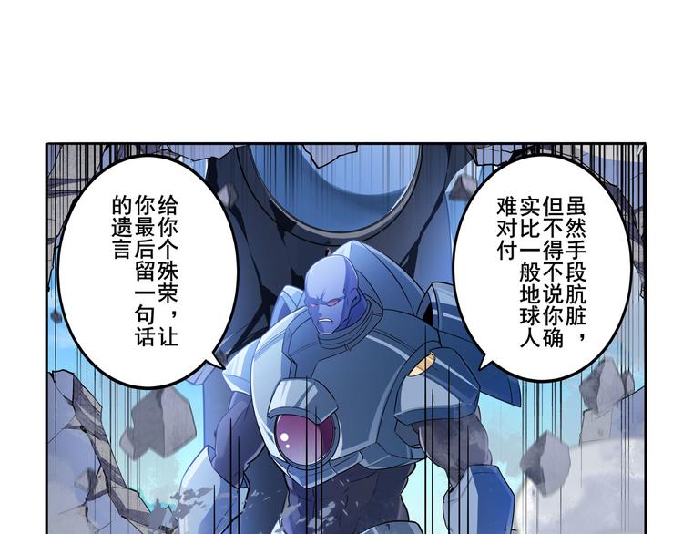 第206话37