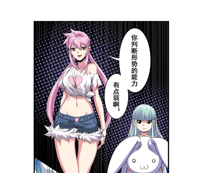 第77话 会赢吗？15