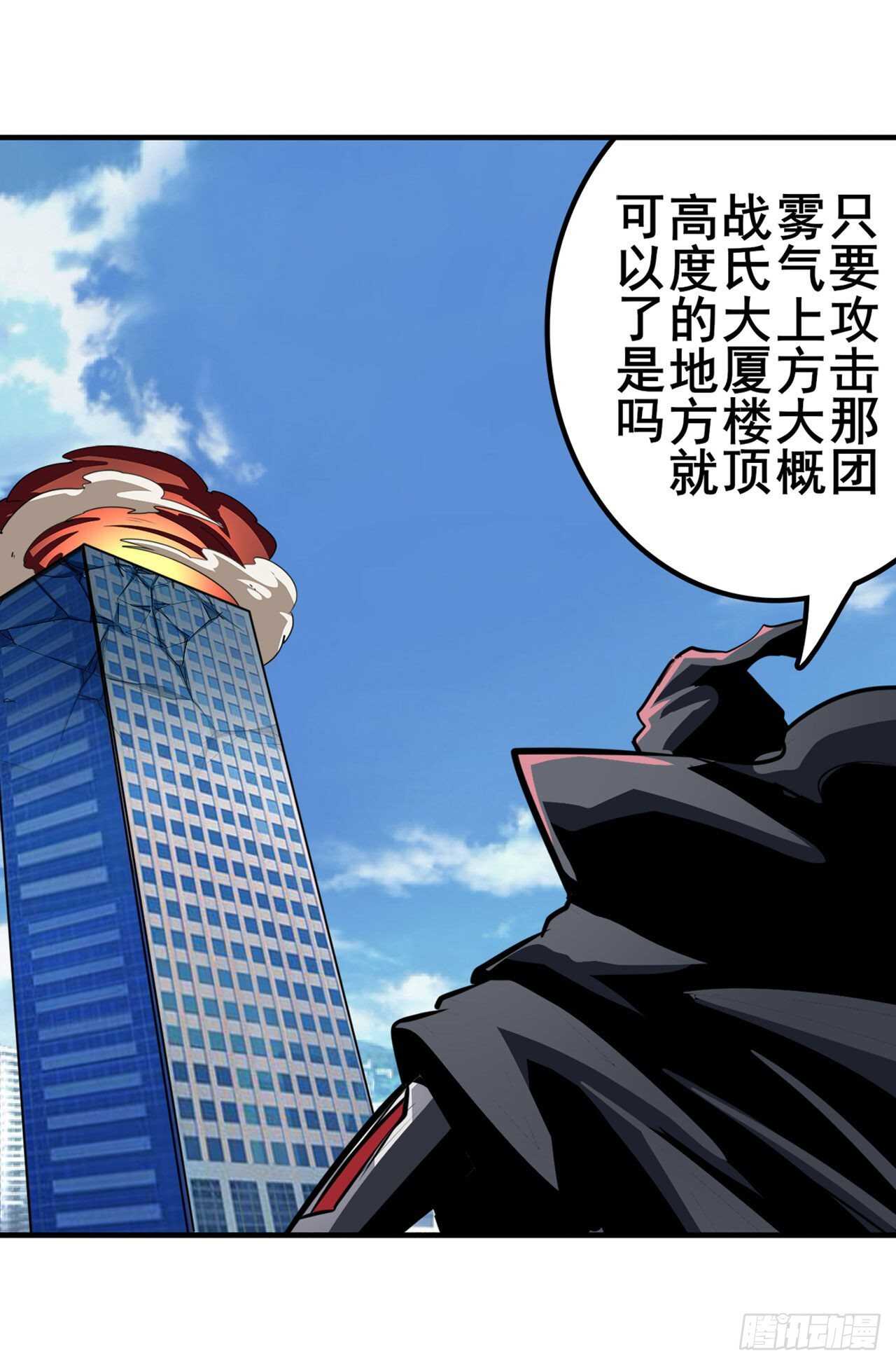 第319话 还人情47