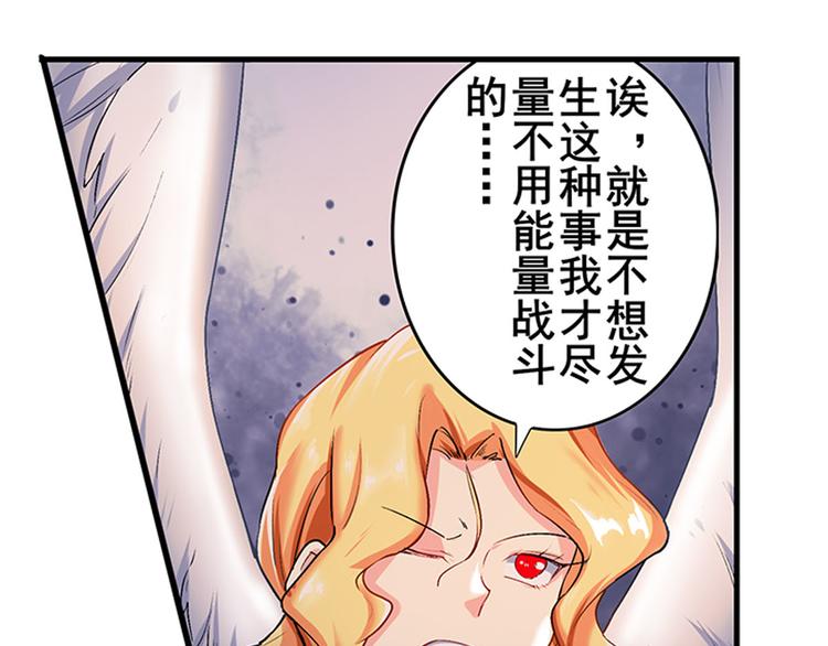 第180话121