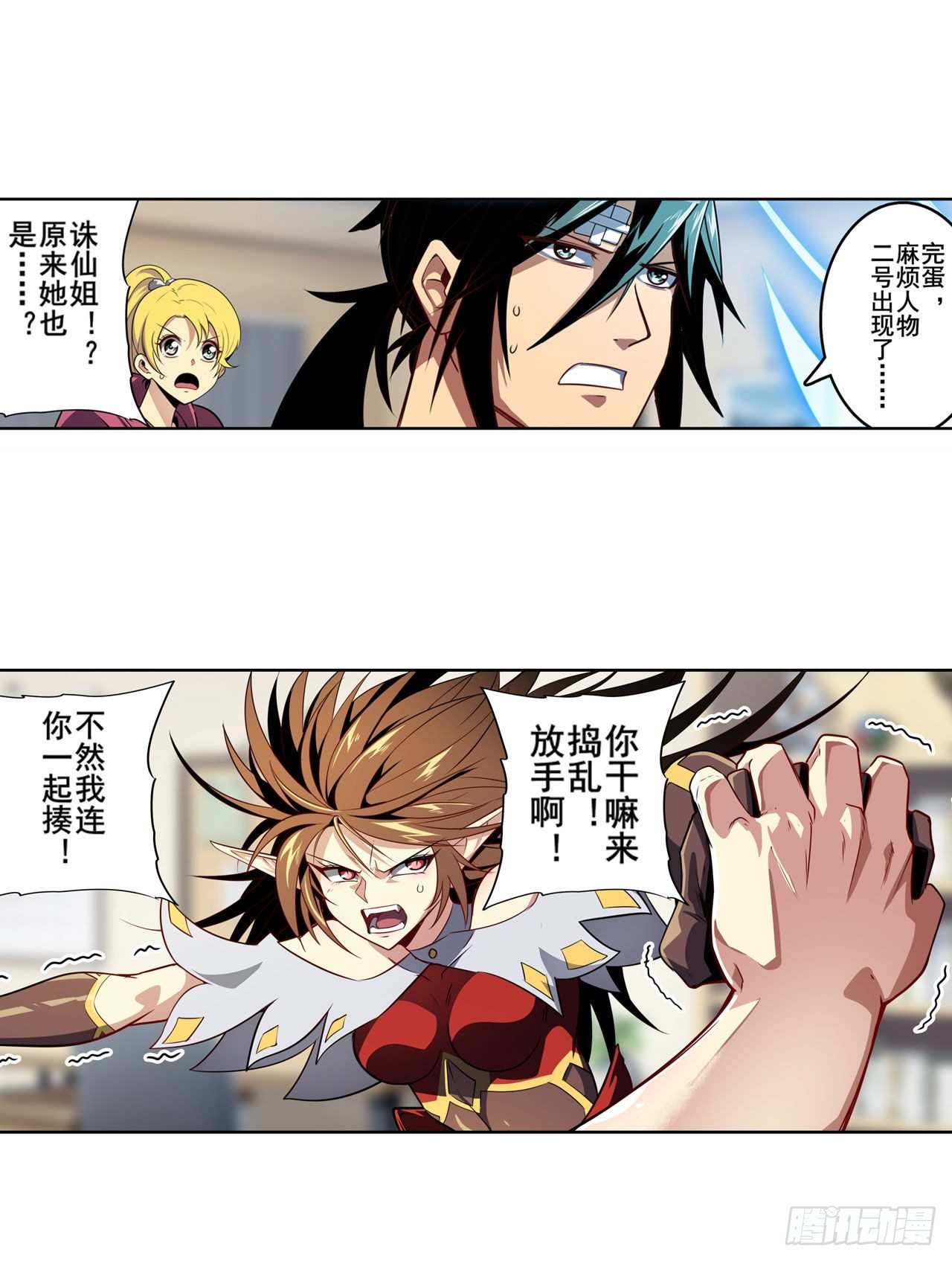 第358话 剑仙之争13