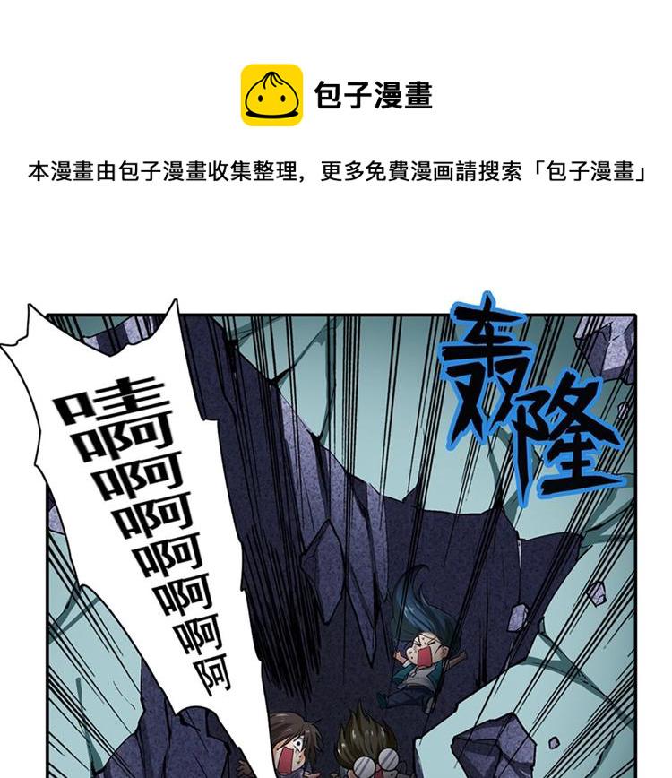 第165话23