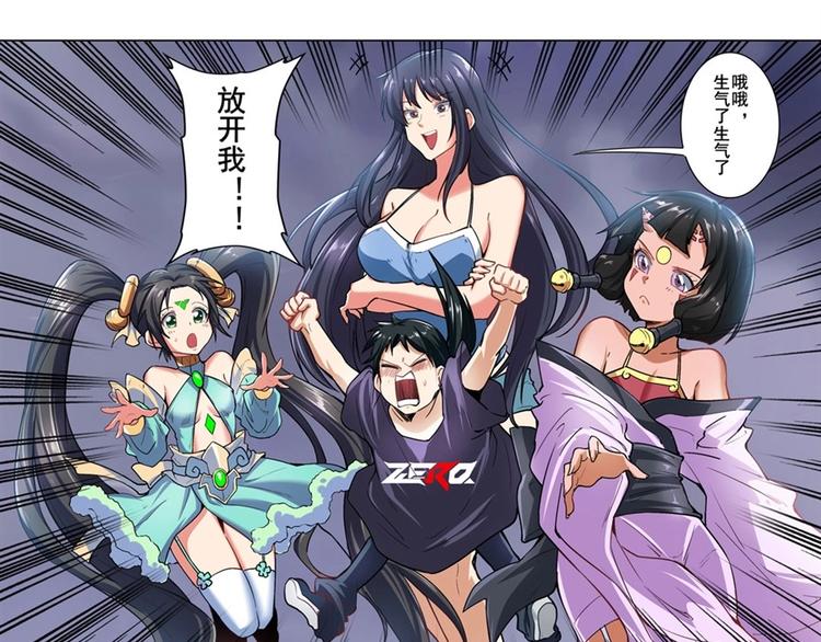 第169话29