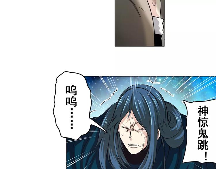 第34话45