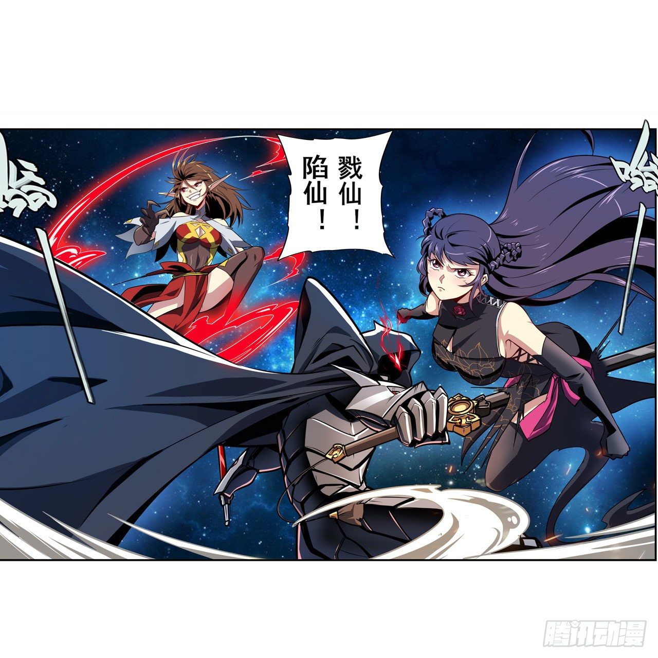 第366话 神枪冈格尼尔38