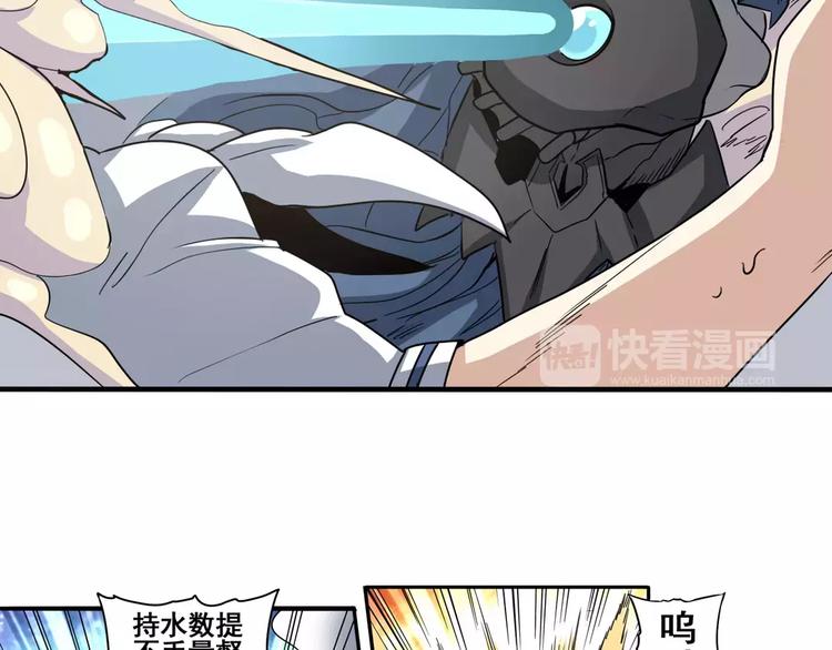 第64话 神秘宝珠38