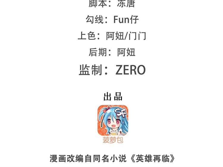 第165话1