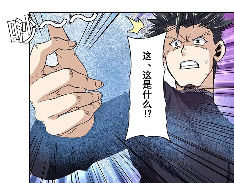 第50话107