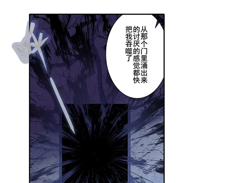第177话10