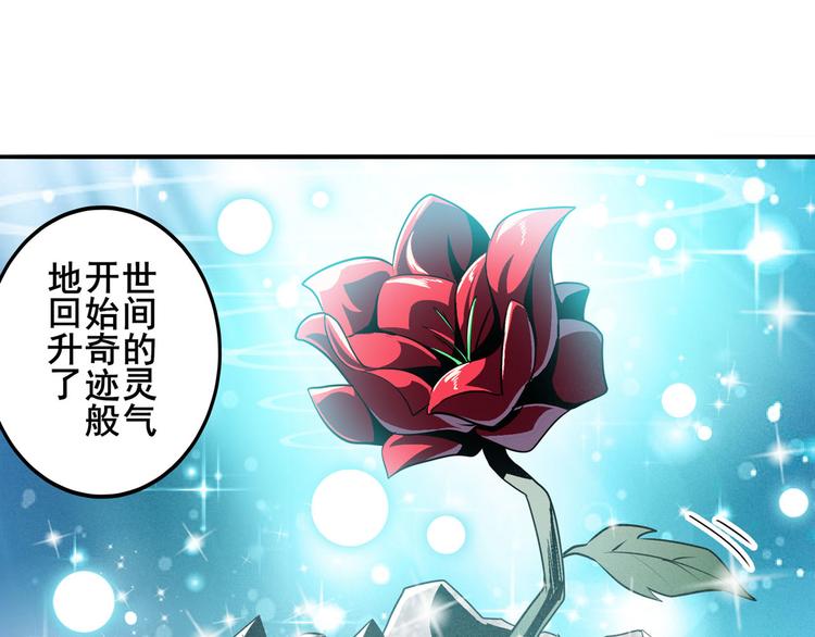 第241话 心魔相生19