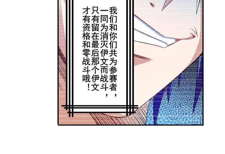第153话64