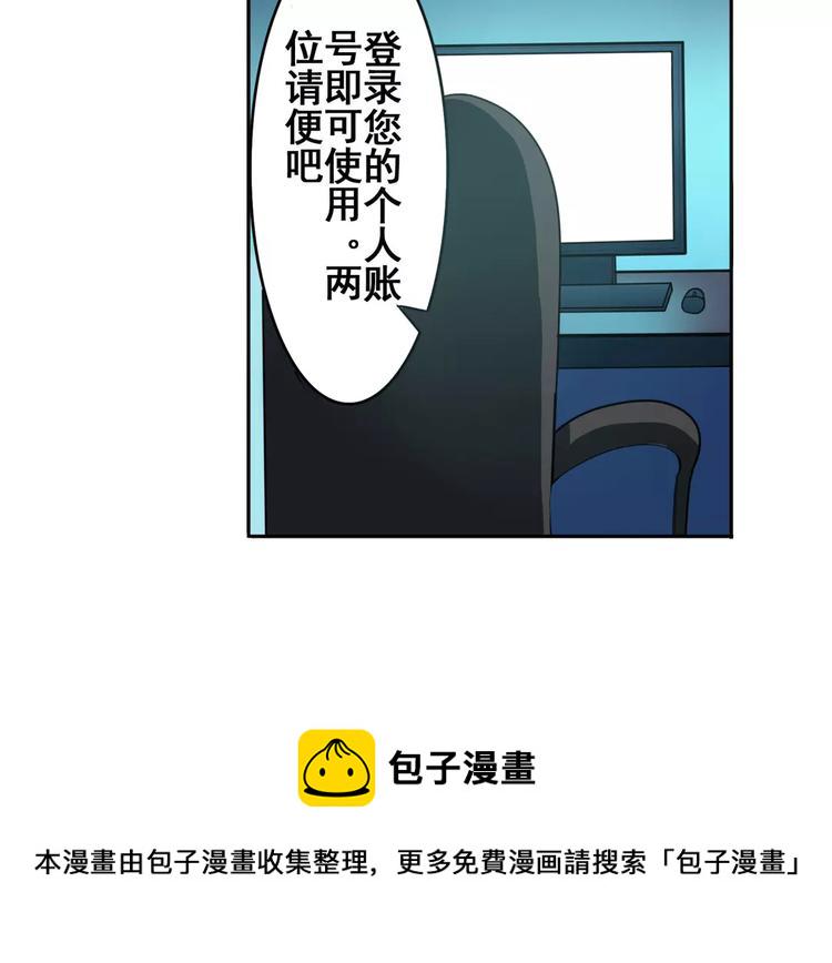第67话 验证身份80