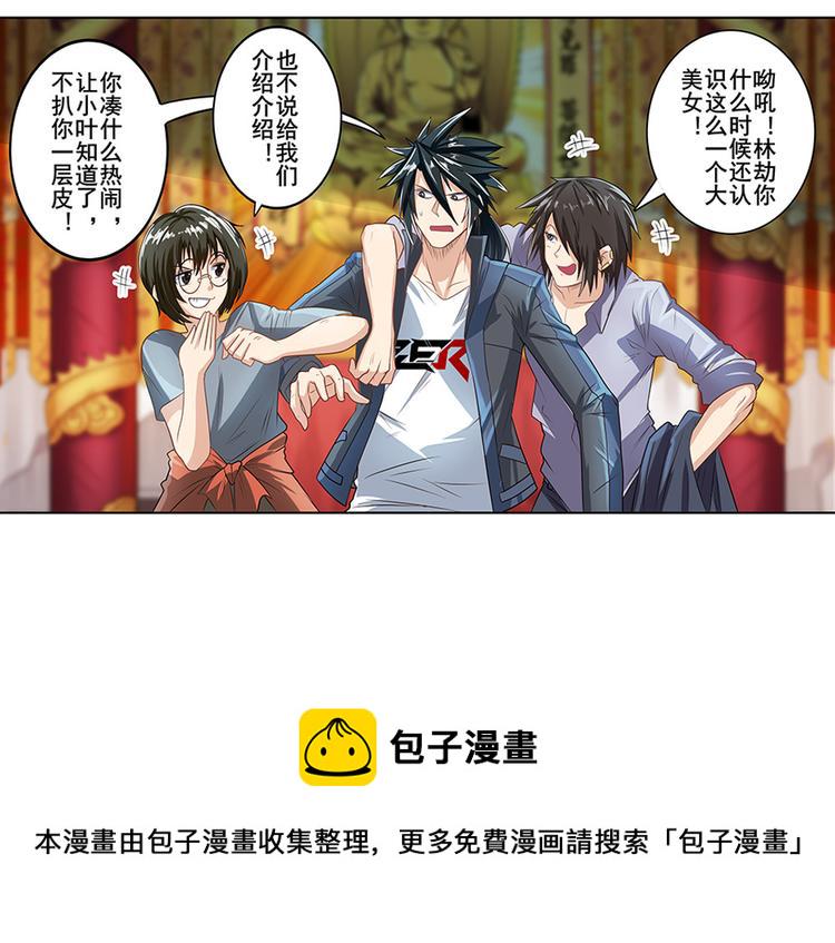 第131话93