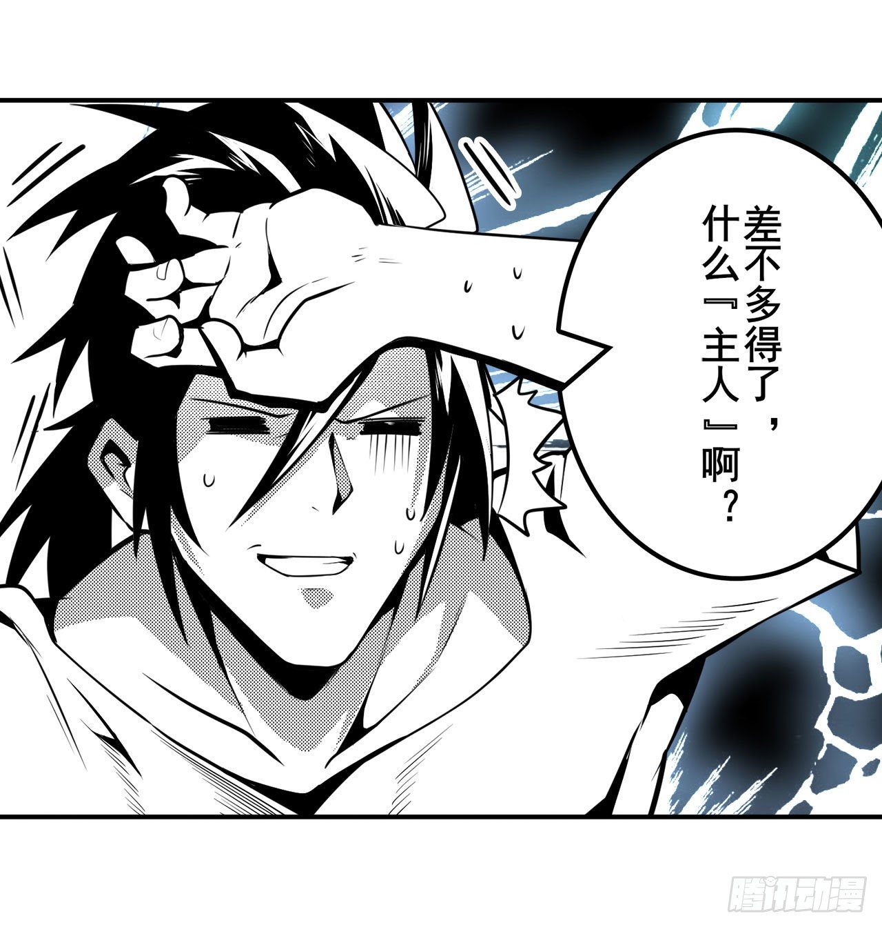 第358话 剑仙之争22