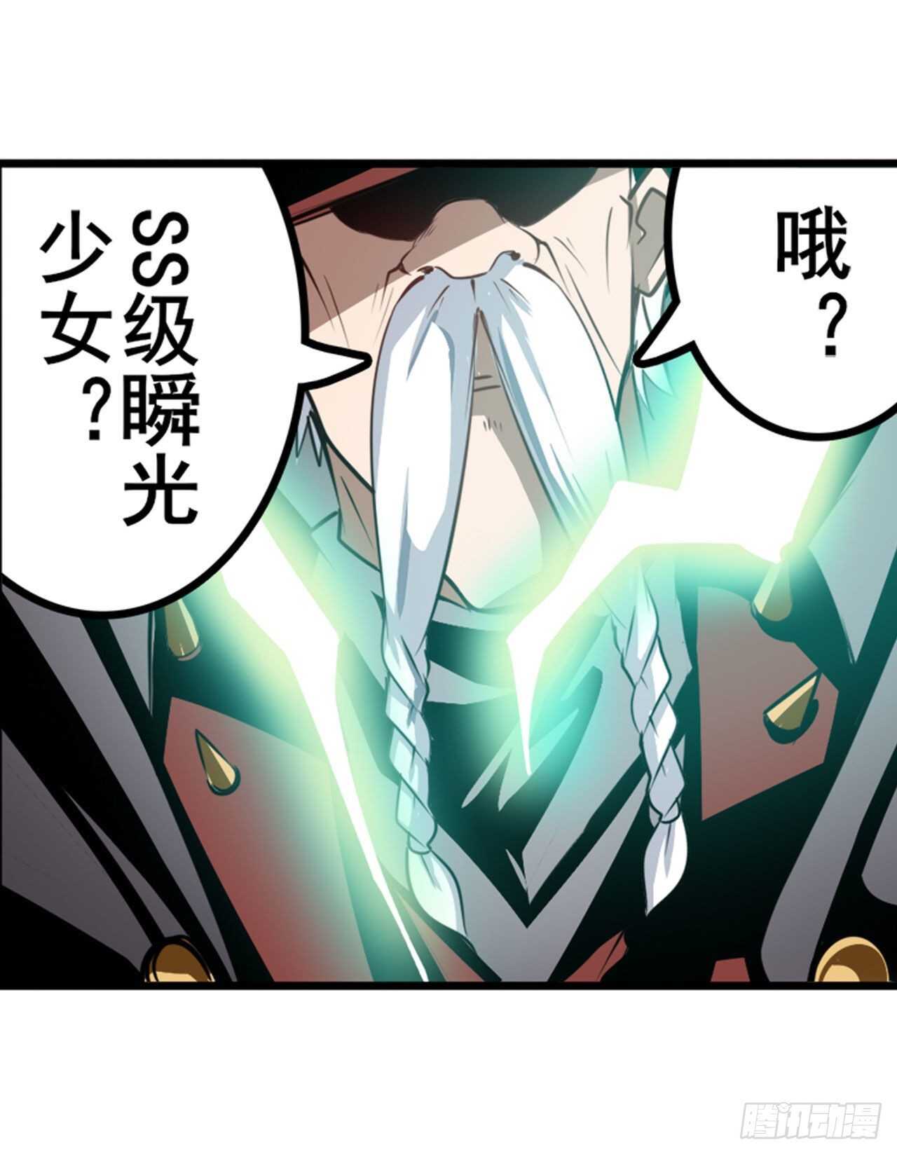第310话 正邪碰撞31
