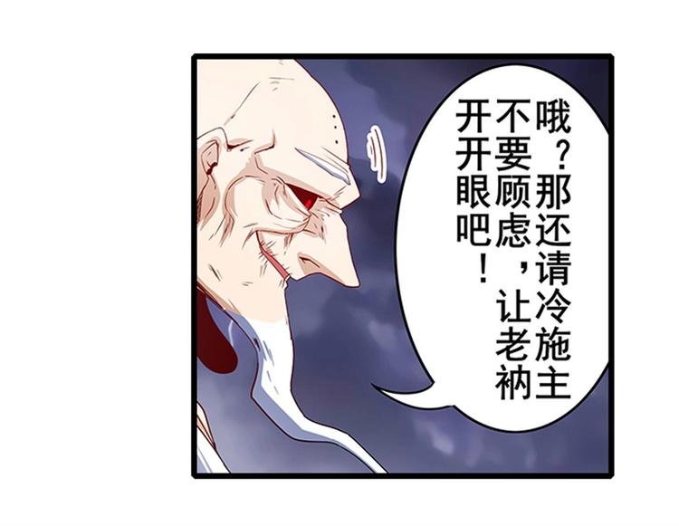 第174话99