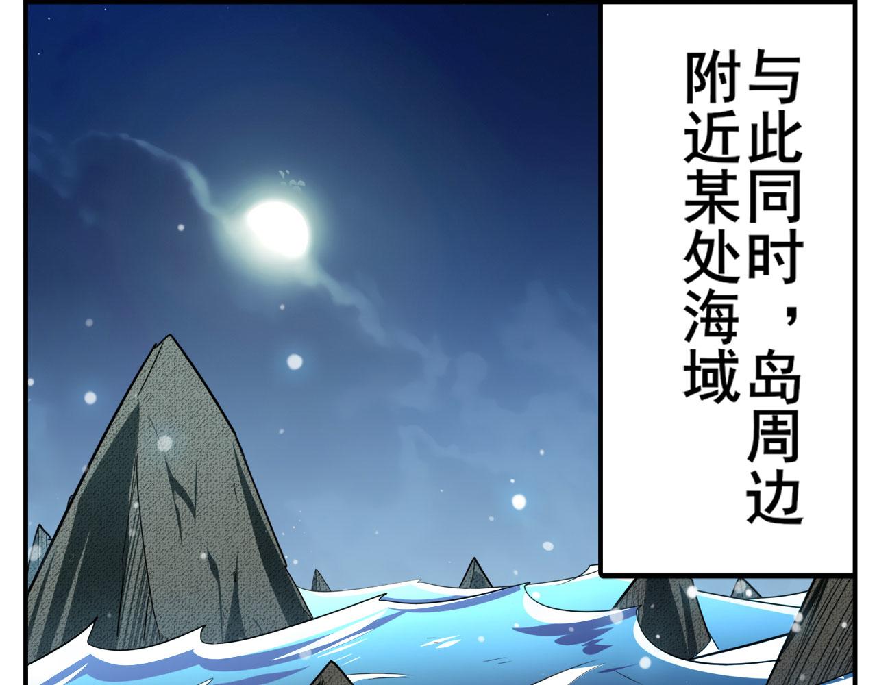 第409话 海边躁动58