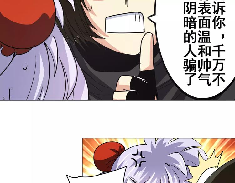 第36话73