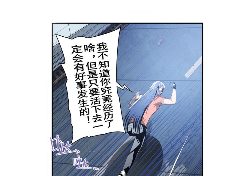 第266话 气运对决74