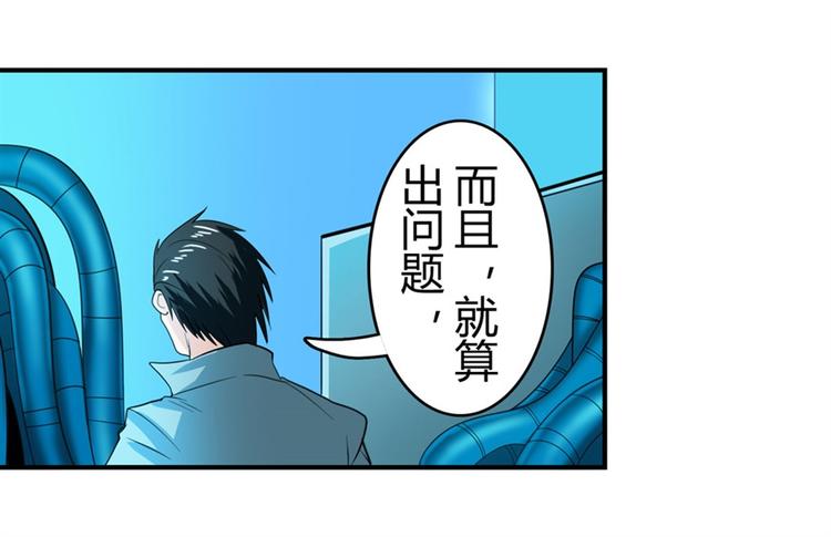 第121话22