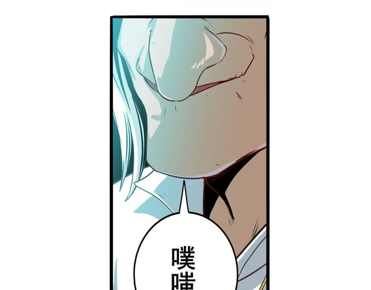 第240话 剑拔嚣张71