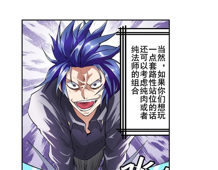 第151话4