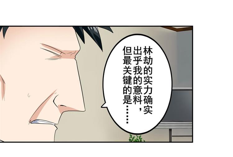 第121话39