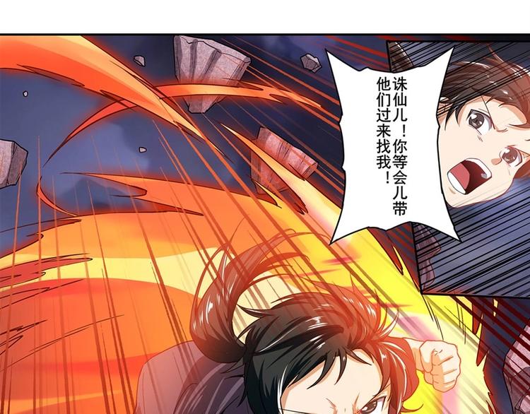 第172话113