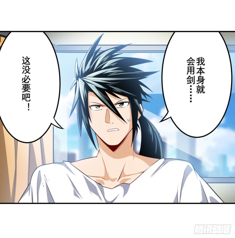 第295话 开战前夕31