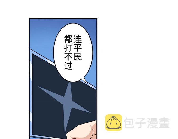 第135话144