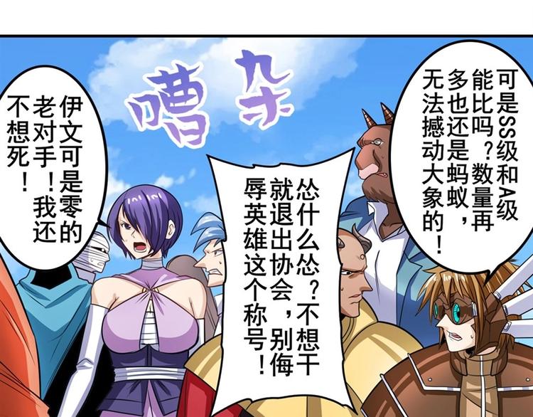 第150话59