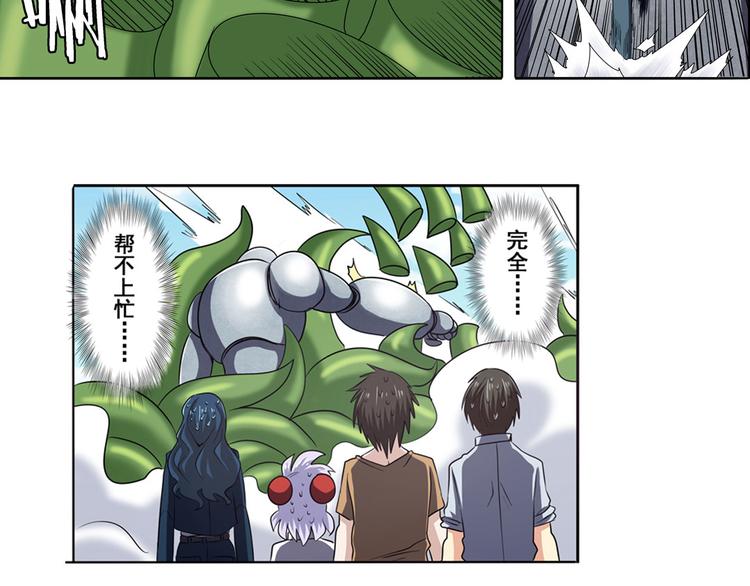第54话13